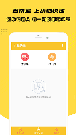 截图1