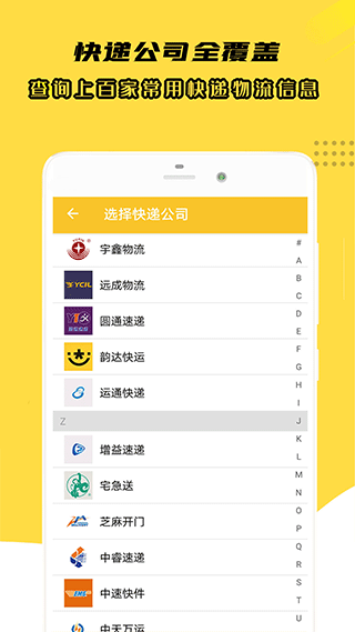 截图4